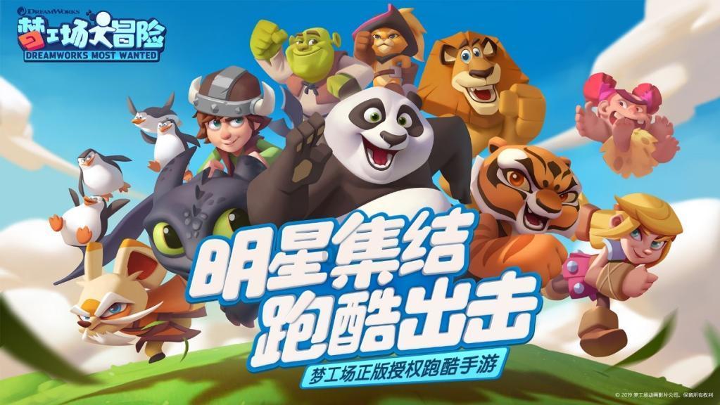 逃离太古森林